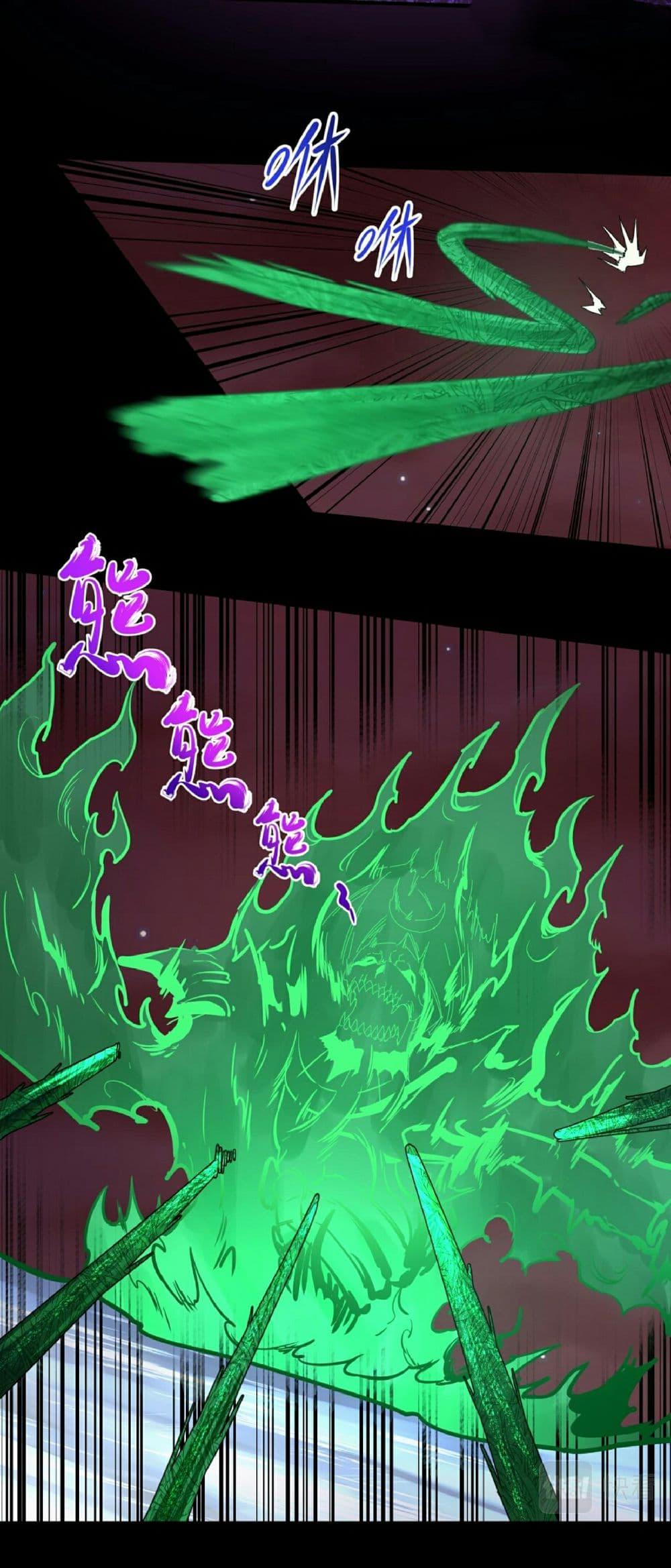 Manga-lc-com อ่านมังงะ อ่านการ์ตูน ออนไลน์ ฟรี The Age of Ghost Spirits ตอนที่ 1 2 3 4 5 6 7 8 9 10 11 12 13 14 ฟรี ไม่มีโฆษณา Manga-lc - อ่าน มังงะ อ่าน การ์ตูน ออนไลน์ อ่านมังงะ ฟรี