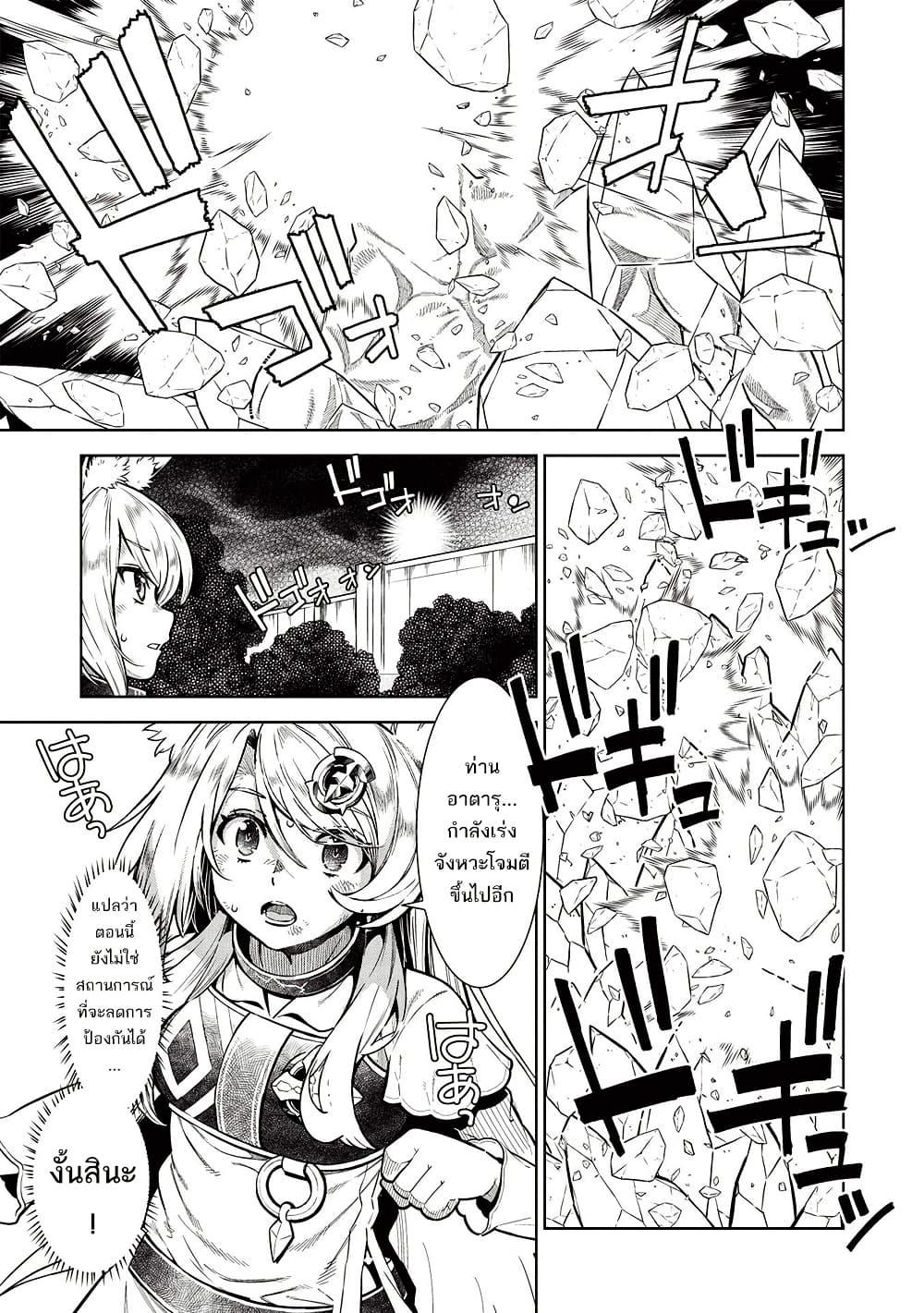 Manga-lc-com อ่านมังงะ อ่านการ์ตูน ออนไลน์ ฟรี Magan to Dangan o Tsukatte Isekai o Buchinuku! ตอนที่ 1 2 3 4 5 6 7 8 9 10 11 12 13 14 ฟรี ไม่มีโฆษณา Manga-lc - อ่าน มังงะ อ่าน การ์ตูน ออนไลน์ อ่านมังงะ ฟรี
