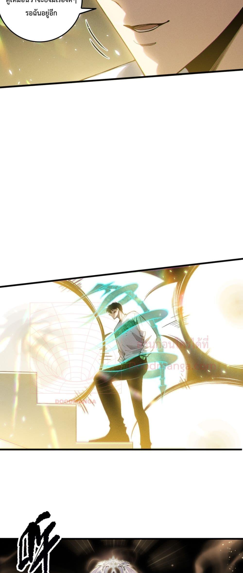 Manga-lc-com อ่านมังงะ อ่านการ์ตูน ออนไลน์ ฟรี NecromancerKin ตอนที่ 1 2 3 4 5 6 7 8 9 10 11 12 13 14 ฟรี ไม่มีโฆษณา Manga-lc - อ่าน มังงะ อ่าน การ์ตูน ออนไลน์ อ่านมังงะ ฟรี