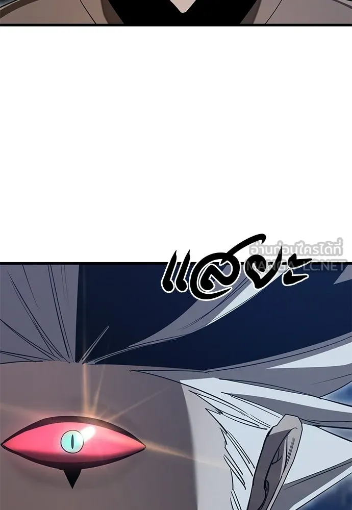 ยมราชลงทัณฑ์ ตอนที่ 142 รูปที่ 3