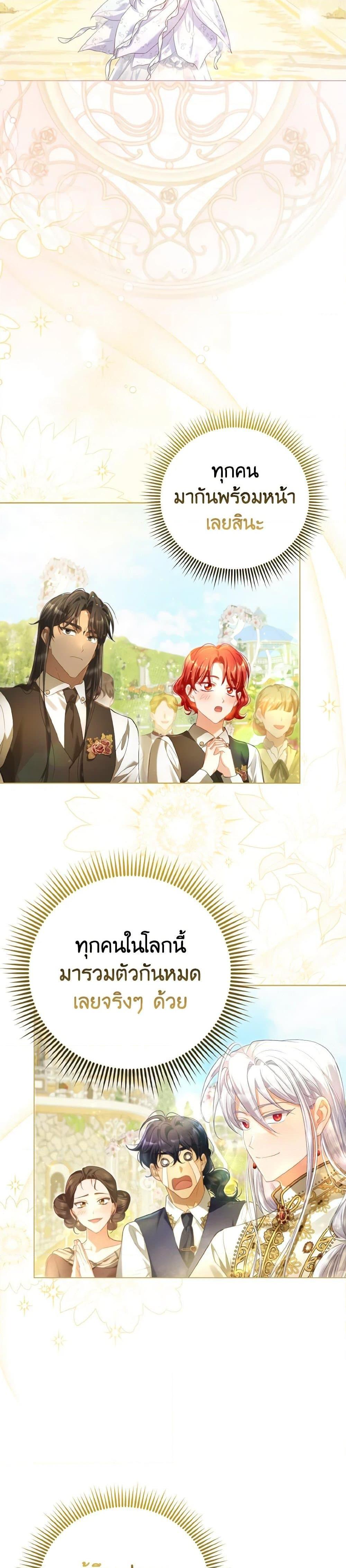 Manga-lc-com อ่านมังงะ อ่านการ์ตูน ออนไลน์ ฟรี The Villainous Duke’s Special Rice Cultivation Method ตอนที่ 1 2 3 4 5 6 7 8 9 10 11 12 13 14 ฟรี ไม่มีโฆษณา Manga-lc - อ่าน มังงะ อ่าน การ์ตูน ออนไลน์ อ่านมังงะ ฟรี