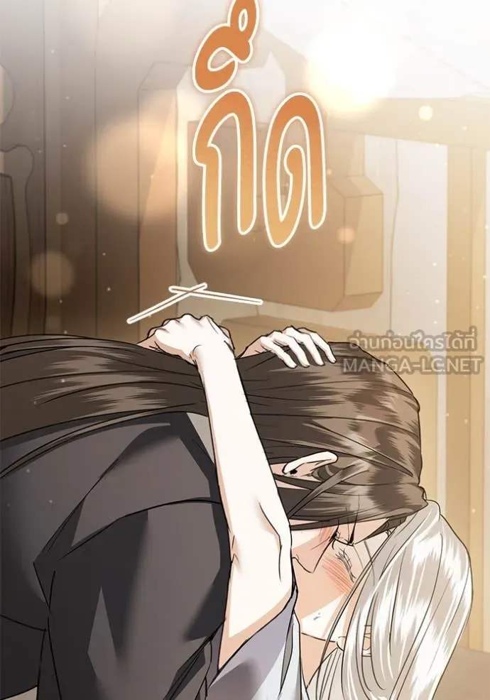 ยามหมาป่าทมิฬ ตอนที่ 74 รูปที่ 138