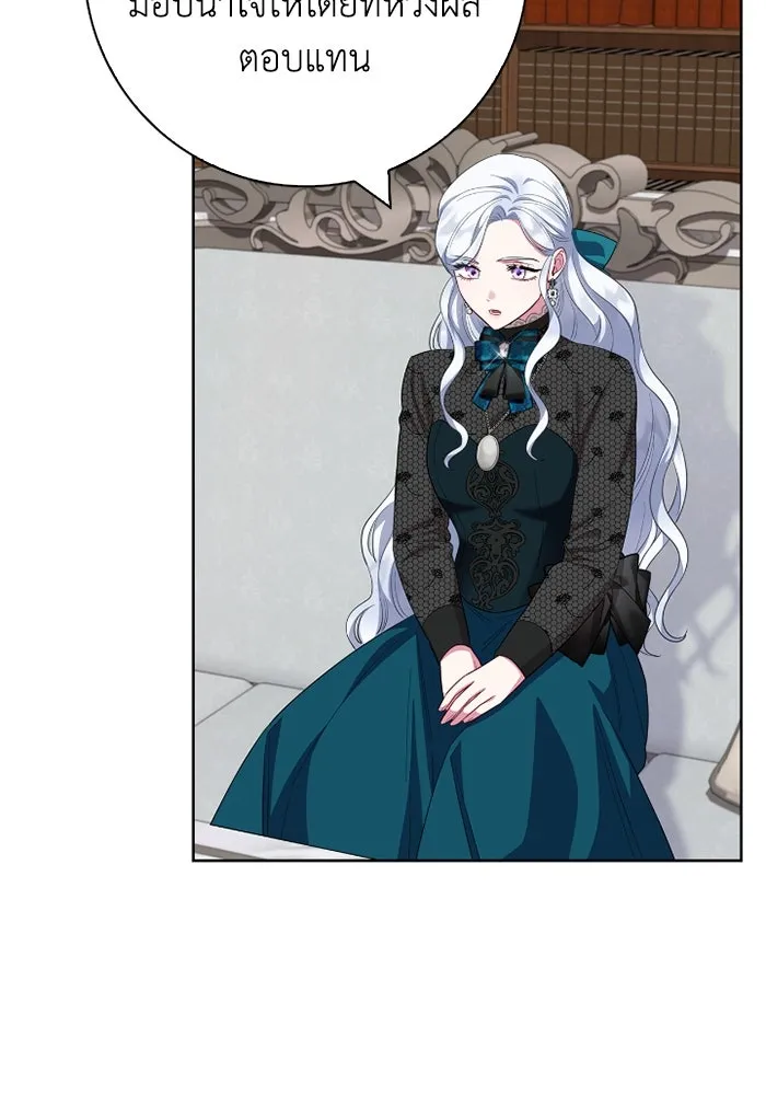 ฉันกลายเป็นแม่พระเอกนิยายจอมเสเพล ตอนที่ 60 รูปที่ 65