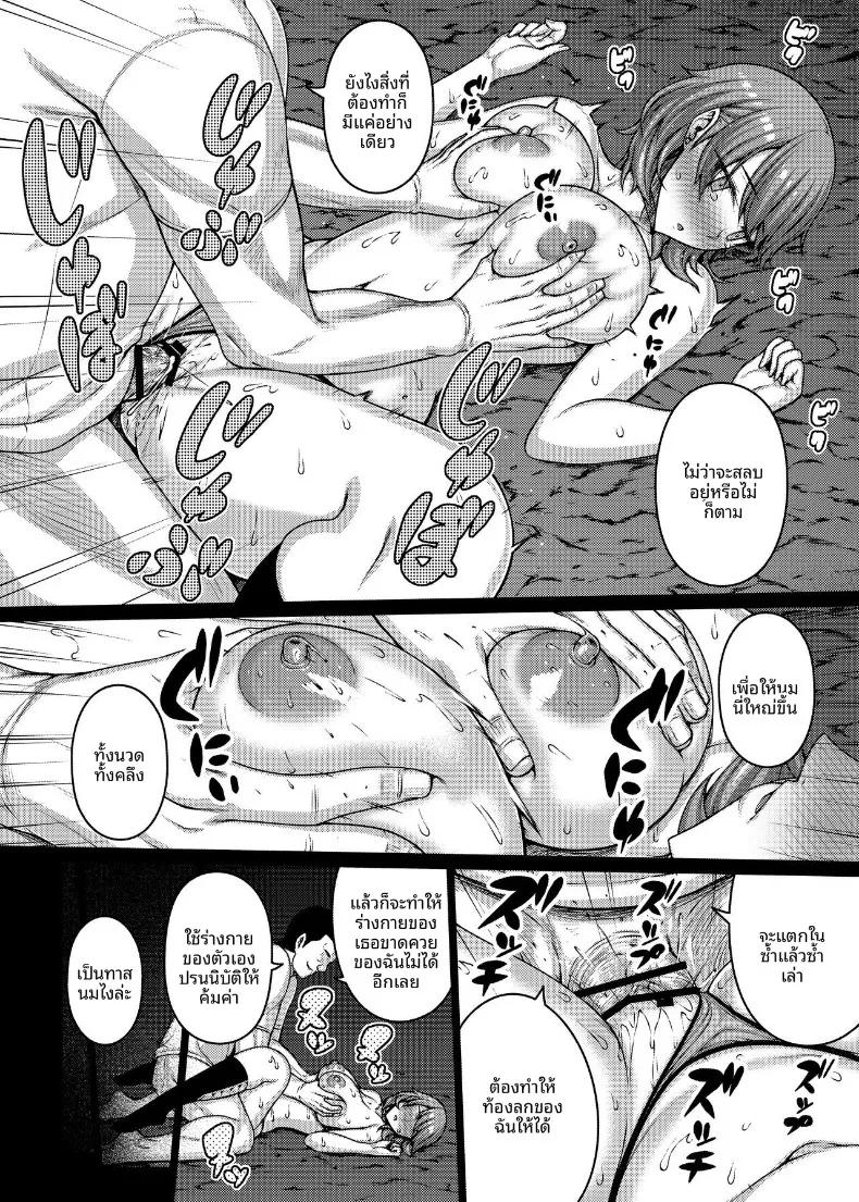 Doujin-Lc- อ่าน โดจิน มังฮวา เกาหลี ญี่ปุ่น จีน แปลไทย ยูคาริมาพลาดท่าให้ครูพละ (Darabuchi) (Persona 3) ตอนที่ 1 2 3 4 5 6 7 8 9 10 11 12 13 14 ฟรี ไม่มีโฆษณา อ่าน โดจิน Manhwa เกาหลี ญี่ปุ่น จีน เรามีครบ คัดมาให้เน้นๆ โดจิน 18+ รับประกันความฟินโดย  Doujin Lc