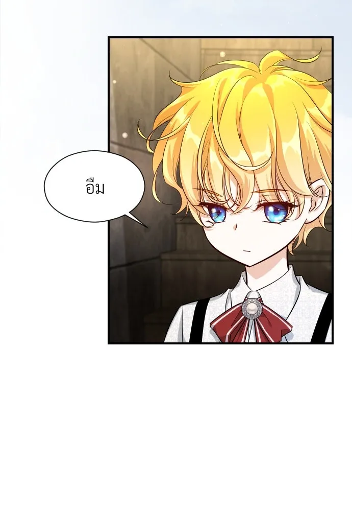 จักรพรรดิคลั่งรักที่เด็กกว่าฉันพันปี ตอนที่ 5 รูปที่ 97