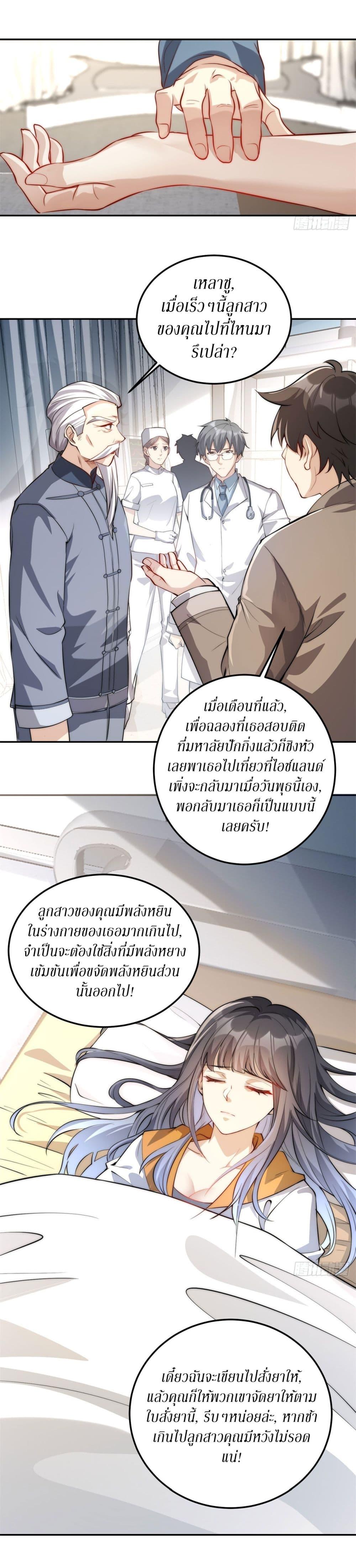 Manga-lc-com อ่านมังงะ อ่านการ์ตูน ออนไลน์ ฟรี After Being Reincarnated, I Will Reach the Top With My Divergent Cheats ตอนที่ 1 2 3 4 5 6 7 8 9 10 11 12 13 14 ฟรี ไม่มีโฆษณา Manga-lc - อ่าน มังงะ อ่าน การ์ตูน ออนไลน์ อ่านมังงะ ฟรี