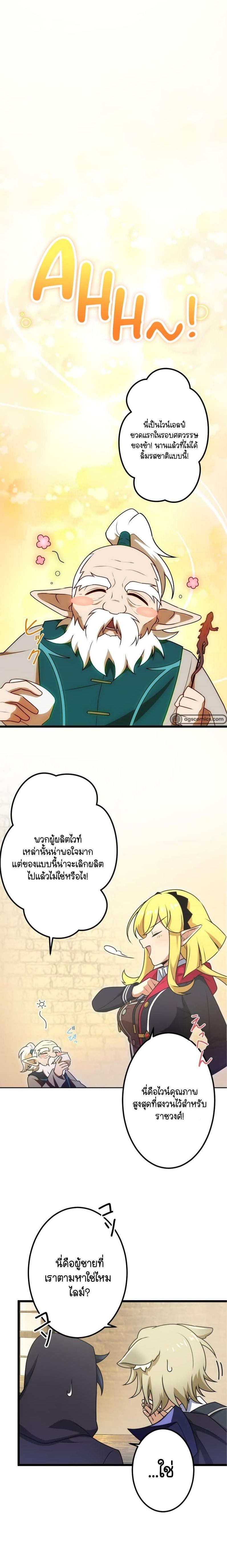 Manga-lc-com อ่านมังงะ อ่านการ์ตูน ออนไลน์ ฟรี I Reincarnated as an SSS-Ranked Goblin ตอนที่ 1 2 3 4 5 6 7 8 9 10 11 12 13 14 ฟรี ไม่มีโฆษณา Manga-lc - อ่าน มังงะ อ่าน การ์ตูน ออนไลน์ อ่านมังงะ ฟรี