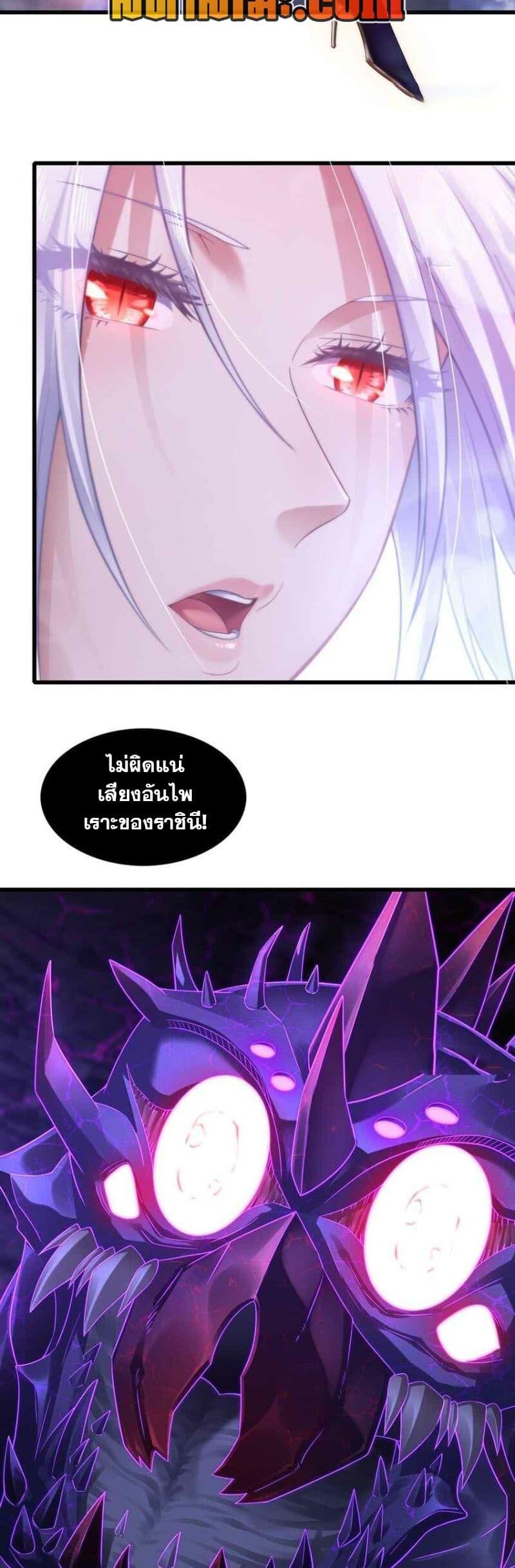 Manga-lc-com อ่านมังงะ อ่านการ์ตูน ออนไลน์ ฟรี My Wife is a Demon Queen ตอนที่ 1 2 3 4 5 6 7 8 9 10 11 12 13 14 ฟรี ไม่มีโฆษณา Manga-lc - อ่าน มังงะ อ่าน การ์ตูน ออนไลน์ อ่านมังงะ ฟรี