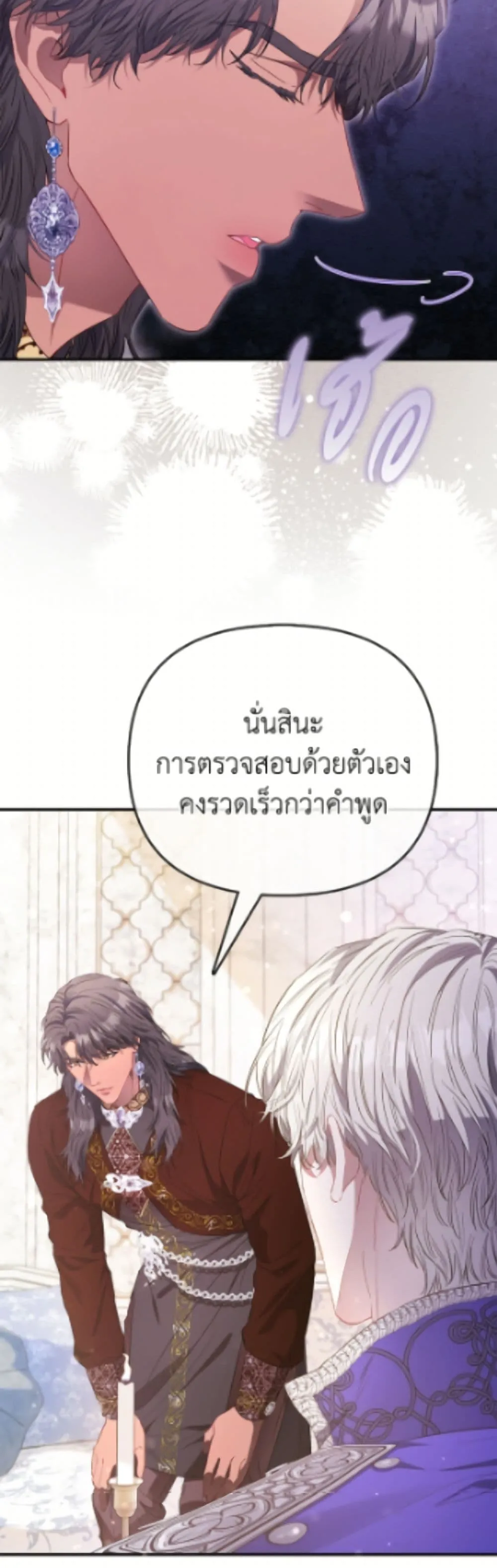 Manga-lc-com อ่านมังงะ อ่านการ์ตูน ออนไลน์ ฟรี I’m the Princess of All ตอนที่ 1 2 3 4 5 6 7 8 9 10 11 12 13 14 ฟรี ไม่มีโฆษณา Manga-lc - อ่าน มังงะ อ่าน การ์ตูน ออนไลน์ อ่านมังงะ ฟรี