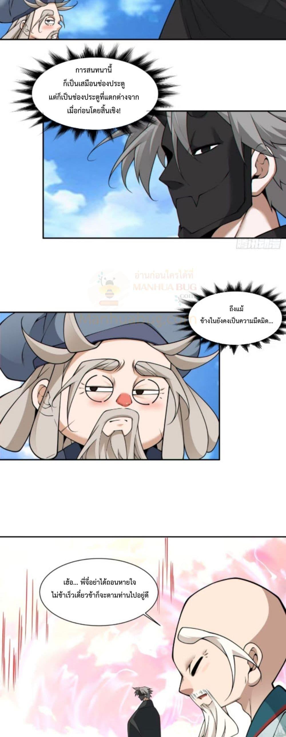 Manga-lc-com อ่านมังงะ อ่านการ์ตูน ออนไลน์ ฟรี MyDisciplesAr ตอนที่ 1 2 3 4 5 6 7 8 9 10 11 12 13 14 ฟรี ไม่มีโฆษณา Manga-lc - อ่าน มังงะ อ่าน การ์ตูน ออนไลน์ อ่านมังงะ ฟรี