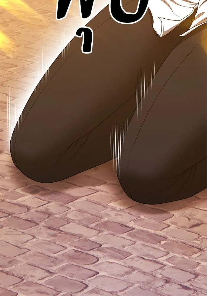 +99 ท่อนไม้พร้อมบวก ตอนที่ 20 ผู้เล่นปนเปื้อน vs พีซ (9) รูปที่ 283