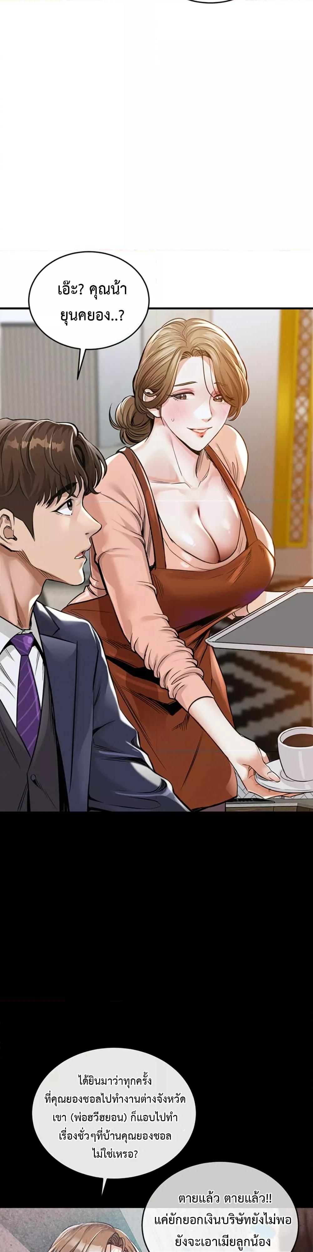 Doujin-Lc- อ่าน โดจิน มังฮวา เกาหลี ญี่ปุ่น จีน แปลไทย Glorious Homecoming ตอนที่ 1 2 3 4 5 6 7 8 9 10 11 12 13 14 ฟรี ไม่มีโฆษณา อ่าน โดจิน Manhwa เกาหลี ญี่ปุ่น จีน เรามีครบ คัดมาให้เน้นๆ โดจิน 18+ รับประกันความฟินโดย  Doujin Lc
