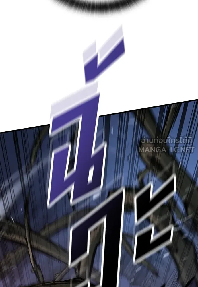 อัศวินวันเดียว ตอนที่ 54 รูปที่ 42