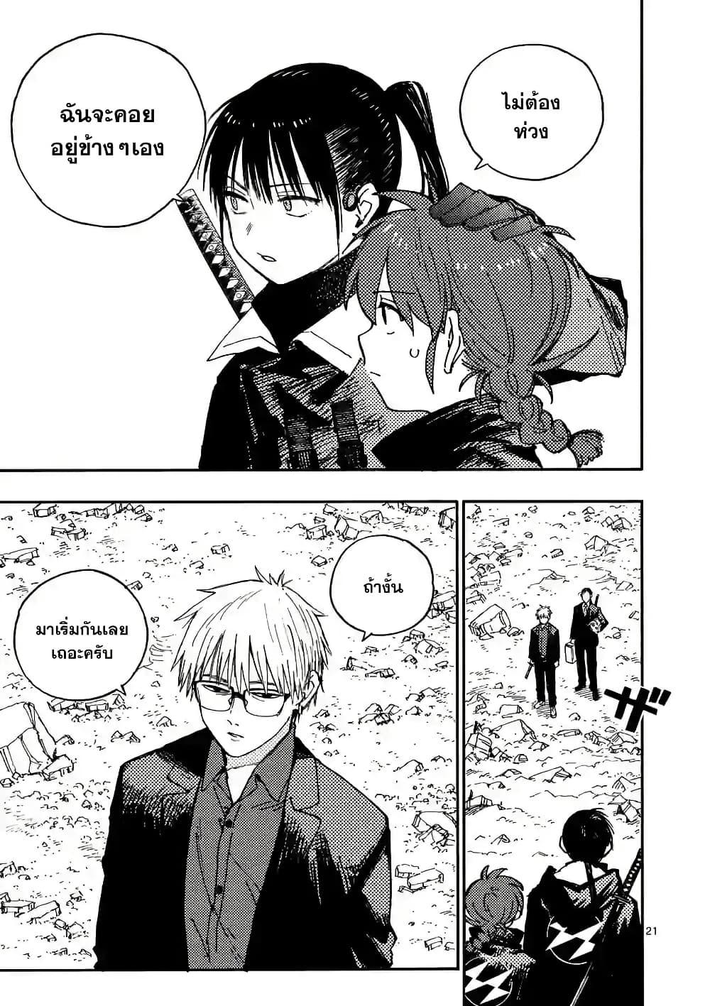 Manga-lc-com อ่านมังงะ อ่านการ์ตูน ออนไลน์ ฟรี RaiRaiRai ตอนที่ 1 2 3 4 5 6 7 8 9 10 11 12 13 14 ฟรี ไม่มีโฆษณา Manga-lc - อ่าน มังงะ อ่าน การ์ตูน ออนไลน์ อ่านมังงะ ฟรี