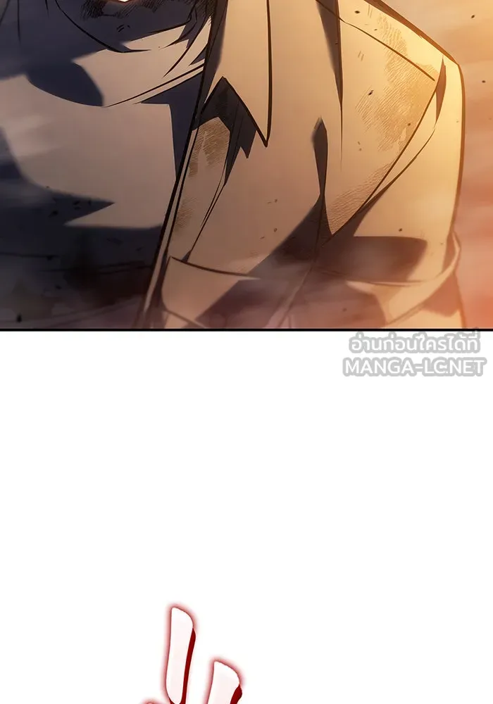 เกิดใหม่พร้อมพลังแห่งราชัน ตอนที่ 30 รูปที่ 39