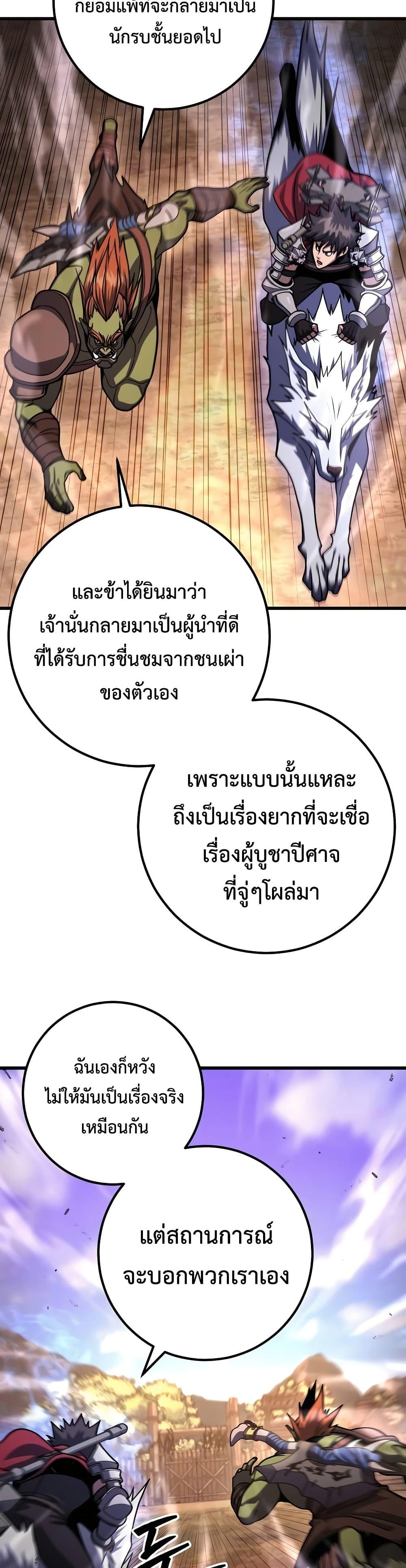 Manga-lc-com อ่านมังงะ อ่านการ์ตูน ออนไลน์ ฟรี I Picked A Hammer To Save The World ตอนที่ 1 2 3 4 5 6 7 8 9 10 11 12 13 14 ฟรี ไม่มีโฆษณา Manga-lc - อ่าน มังงะ อ่าน การ์ตูน ออนไลน์ อ่านมังงะ ฟรี