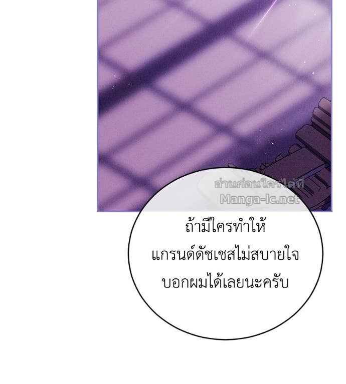 Doujin-Lc- อ่าน โดจิน มังฮวา เกาหลี ญี่ปุ่น จีน แปลไทย แกรนด์ดัชเชสล็อกมง ตอนที่ 1 2 3 4 5 6 7 8 9 10 11 12 13 14 ฟรี ไม่มีโฆษณา อ่าน โดจิน Manhwa เกาหลี ญี่ปุ่น จีน เรามีครบ คัดมาให้เน้นๆ โดจิน 18+ รับประกันความฟินโดย Doujin Lc