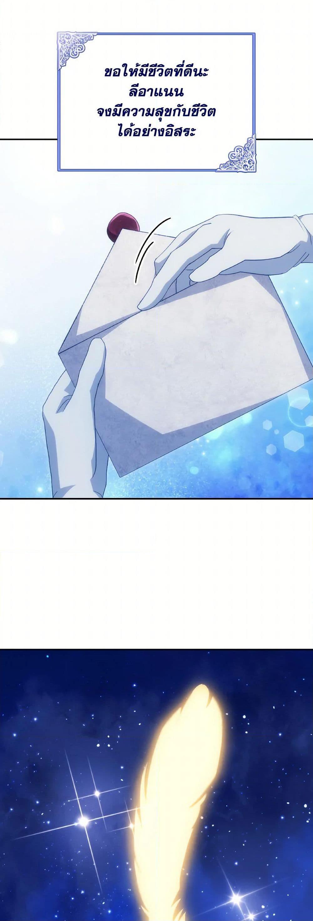 Manga-lc-com อ่านมังงะ อ่านการ์ตูน ออนไลน์ ฟรี I Don’t Want to Be Loved ตอนที่ 1 2 3 4 5 6 7 8 9 10 11 12 13 14 ฟรี ไม่มีโฆษณา Manga-lc - อ่าน มังงะ อ่าน การ์ตูน ออนไลน์ อ่านมังงะ ฟรี