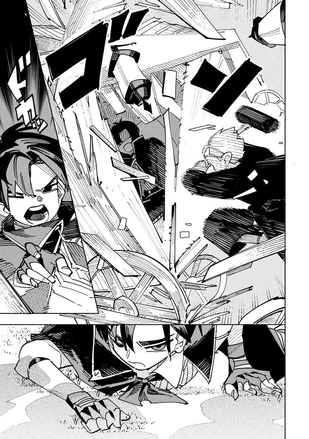 Manga-lc-com อ่านมังงะ อ่านการ์ตูน ออนไลน์ ฟรี Tsuihousareta Renkinjutsushi wa Mujikaku ni Densetsu to Naru Yandere Imouto (Oukoku no Shugoryuu) to Issho ni Henkyou de Shiawase ni Kurashimasu! ตอนที่ 1 2 3 4 5 6 7 8 9 10 11 12 13 14 ฟรี ไม่มีโฆษณา Manga-lc - อ่าน มังงะ อ่าน การ์ตูน ออนไลน์ อ่านมังงะ ฟรี