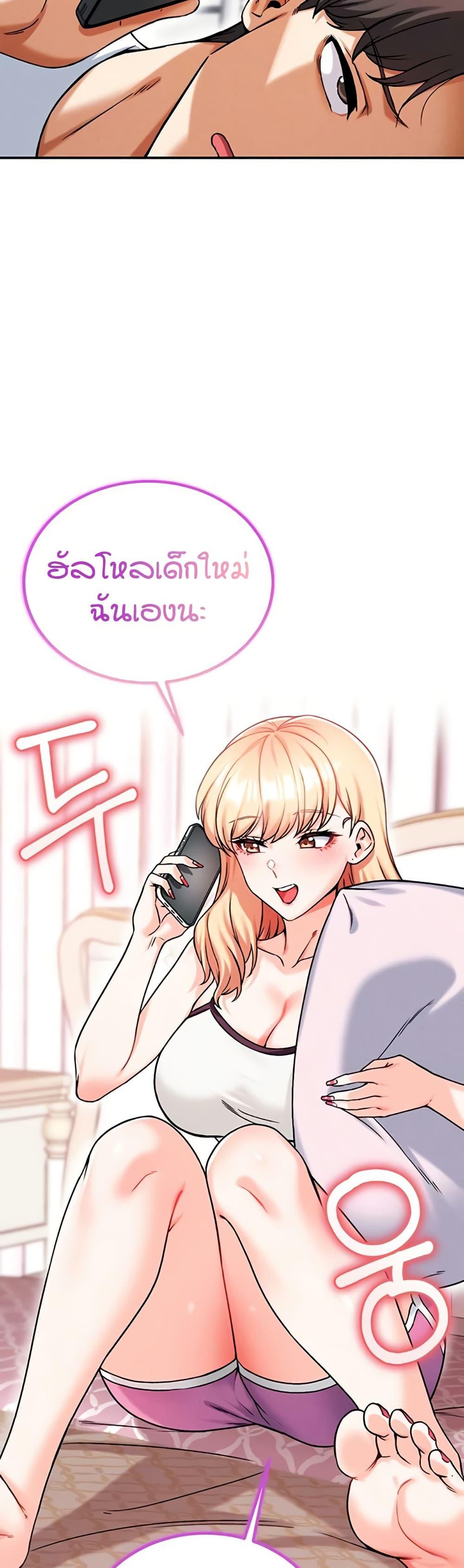 Doujin-Lc- อ่าน โดจิน มังฮวา เกาหลี ญี่ปุ่น จีน แปลไทย Wanna Join the Company ตอนที่ 1 2 3 4 5 6 7 8 9 10 11 12 13 14 ฟรี ไม่มีโฆษณา อ่าน โดจิน Manhwa เกาหลี ญี่ปุ่น จีน เรามีครบ คัดมาให้เน้นๆ โดจิน 18+ รับประกันความฟินโดย  Doujin Lc