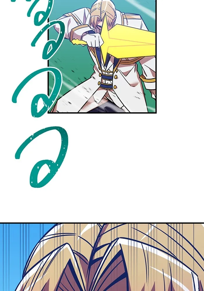 เพลเยอร์เลือดเทวะ ตอนที่ 28 vs วายุและอัสนี ① รูปที่ 142