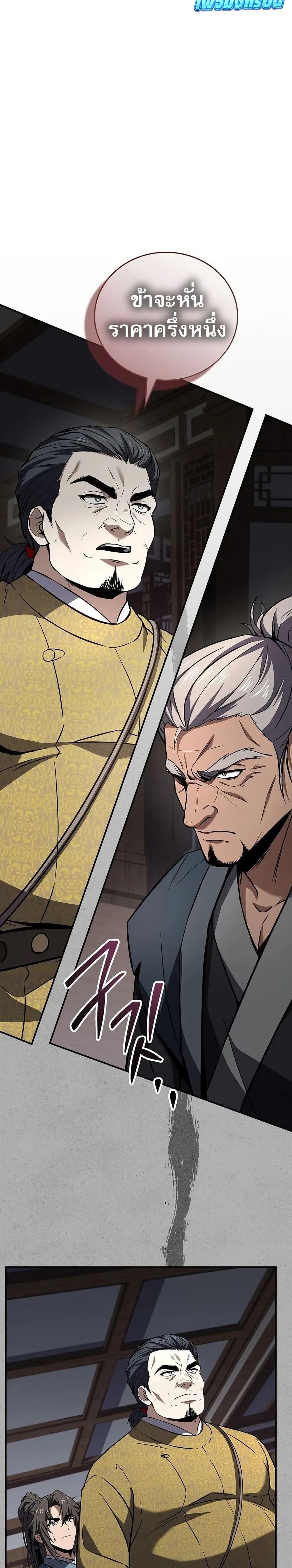 Manga-lc-com อ่านมังงะ อ่านการ์ตูน ออนไลน์ ฟรี Reincarnated Escort Warrior ตอนที่ 1 2 3 4 5 6 7 8 9 10 11 12 13 14 ฟรี ไม่มีโฆษณา Manga-lc - อ่าน มังงะ อ่าน การ์ตูน ออนไลน์ อ่านมังงะ ฟรี