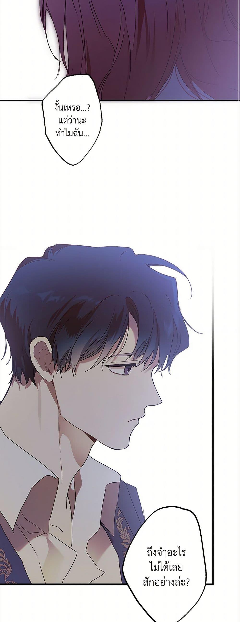 Manga-lc-com อ่านมังงะ อ่านการ์ตูน ออนไลน์ ฟรี It Was All a Mistake ตอนที่ 1 2 3 4 5 6 7 8 9 10 11 12 13 14 ฟรี ไม่มีโฆษณา Manga-lc - อ่าน มังงะ อ่าน การ์ตูน ออนไลน์ อ่านมังงะ ฟรี