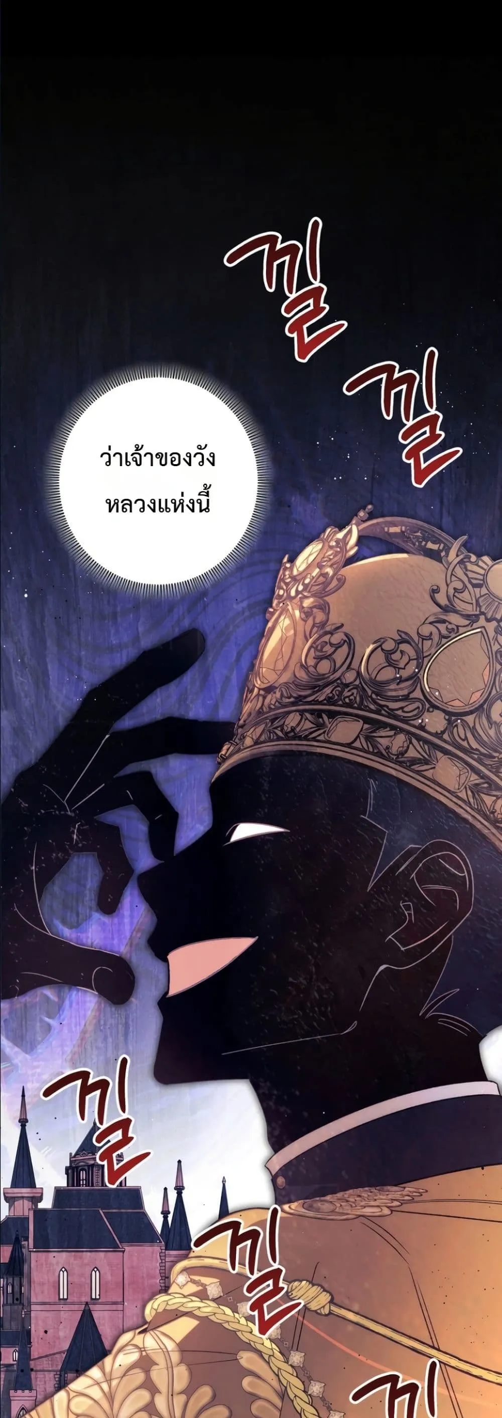 Manga-lc-com อ่านมังงะ อ่านการ์ตูน ออนไลน์ ฟรี Dating the Emperor in Secret, but I Don’t Know About It ตอนที่ 1 2 3 4 5 6 7 8 9 10 11 12 13 14 ฟรี ไม่มีโฆษณา Manga-lc - อ่าน มังงะ อ่าน การ์ตูน ออนไลน์ อ่านมังงะ ฟรี