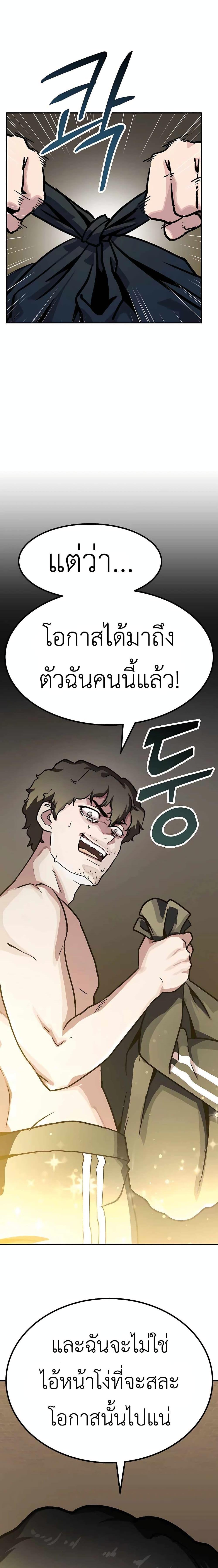 Manga-lc-com อ่านมังงะ อ่านการ์ตูน ออนไลน์ ฟรี Skeleton Warrior ตอนที่ 1 2 3 4 5 6 7 8 9 10 11 12 13 14 ฟรี ไม่มีโฆษณา Manga-lc - อ่าน มังงะ อ่าน การ์ตูน ออนไลน์ อ่านมังงะ ฟรี