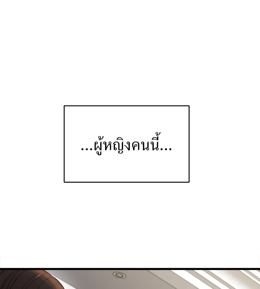 ปรารถนารักอันงดงาม ตอนที่ 44 รูปที่ 2