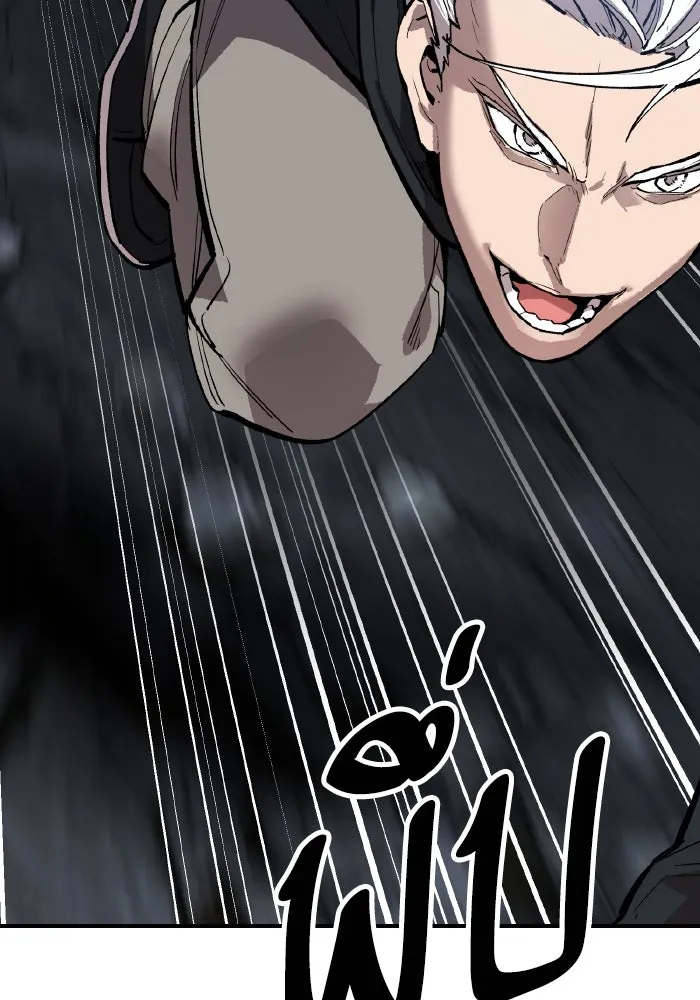 ยอดคนเลเวลทะลุ ตอนที่ 99 ศึกล้อม รูปที่ 185