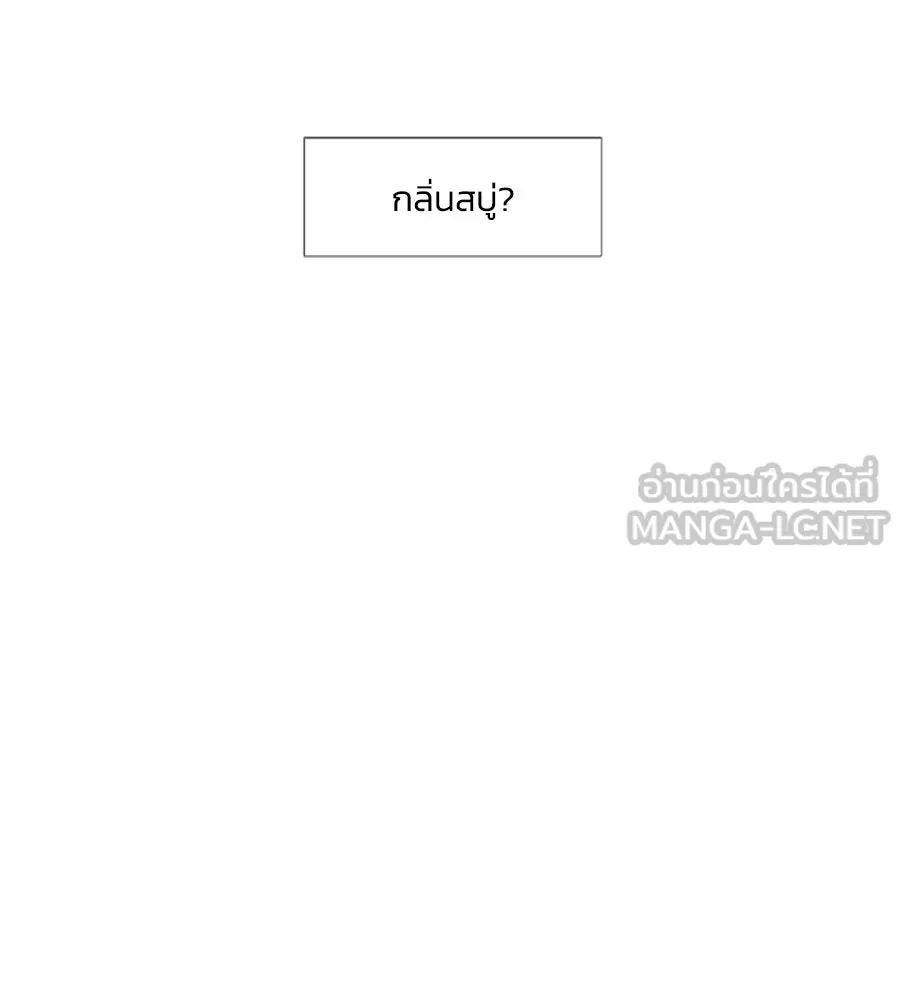 เหตุผลของคนไม่อยากอยู่ ตอนที่ ตอนพิเศษ 1 รูปที่ 27