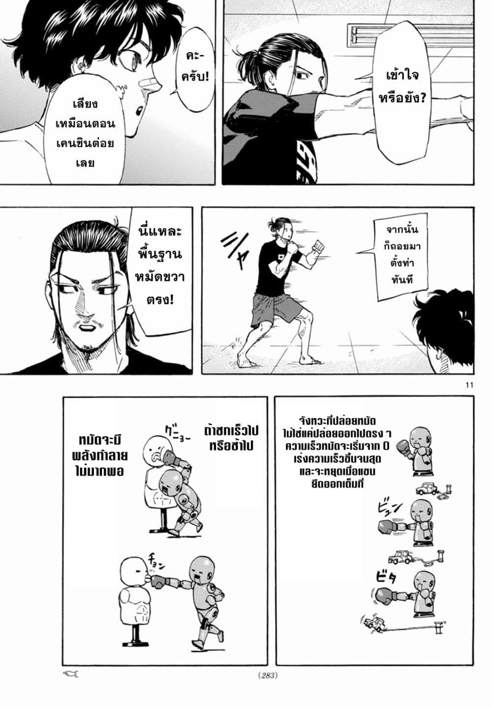 Manga-lc-com อ่านมังงะ อ่านการ์ตูน ออนไลน์ ฟรี Red Blue ตอนที่ 1 2 3 4 5 6 7 8 9 10 11 12 13 14 ฟรี ไม่มีโฆษณา Manga-lc - อ่าน มังงะ อ่าน การ์ตูน ออนไลน์ อ่านมังงะ ฟรี