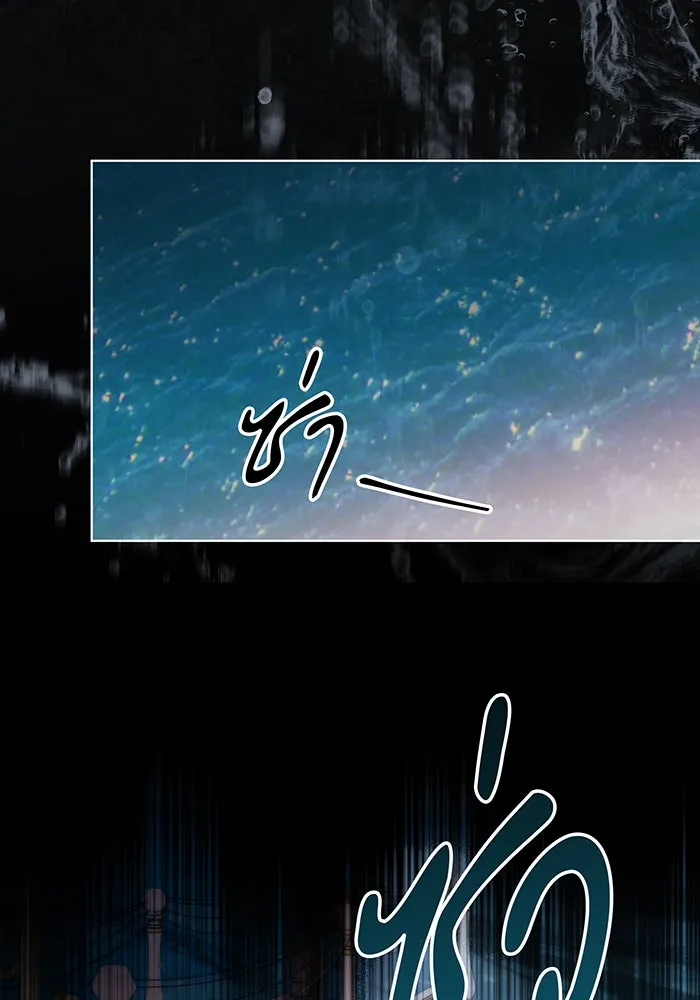 ทุกอย่างที่เสียไป ฉันขอทวงคืน ตอนที่ 51 รูปที่ 61