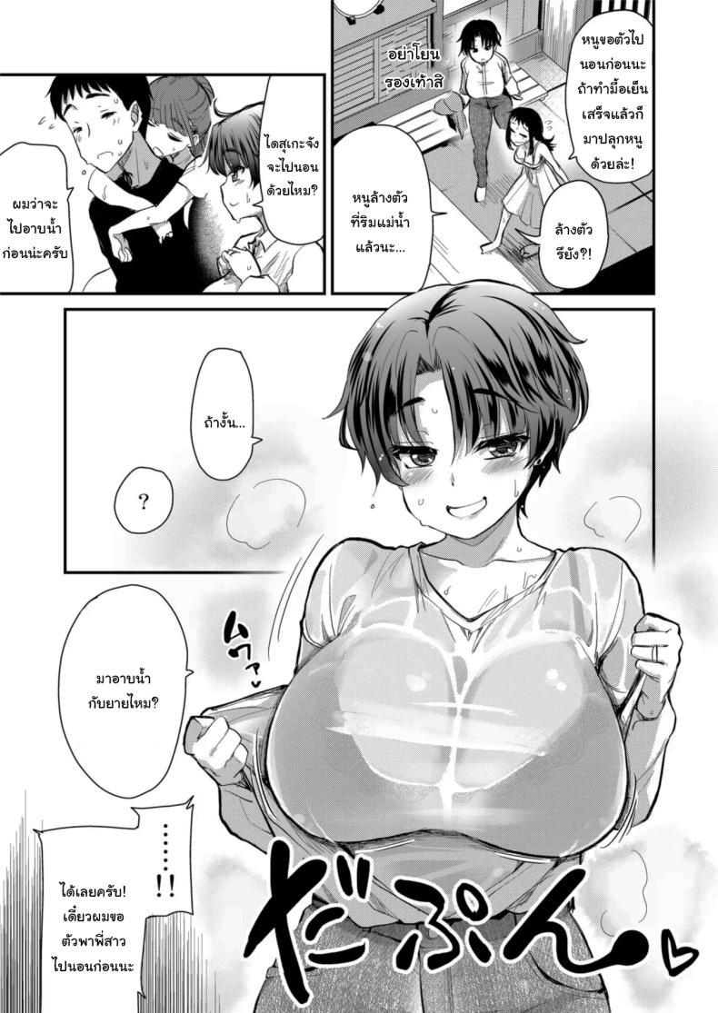 Doujin-Lc- อ่าน โดจิน มังฮวา เกาหลี ญี่ปุ่น จีน แปลไทย มาสนิทกับคนอื่นกันเถอะ(Hijiri Tsukasa) ตอนที่ 1 2 3 4 5 6 7 8 9 10 11 12 13 14 ฟรี ไม่มีโฆษณา อ่าน โดจิน Manhwa เกาหลี ญี่ปุ่น จีน เรามีครบ คัดมาให้เน้นๆ โดจิน 18+ รับประกันความฟินโดย  Doujin Lc