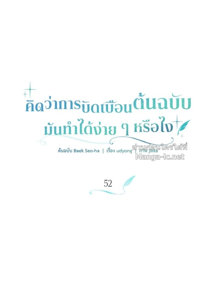 Doujin-Lc- อ่าน โดจิน มังฮวา เกาหลี ญี่ปุ่น จีน แปลไทย คิดว่าการบิดเบือนต้นฉบับ มันทำได้ง่าย ๆ หรือไง ตอนที่ 1 2 3 4 5 6 7 8 9 10 11 12 13 14 ฟรี ไม่มีโฆษณา อ่าน โดจิน Manhwa เกาหลี ญี่ปุ่น จีน เรามีครบ คัดมาให้เน้นๆ โดจิน 18+ รับประกันความฟินโดย Doujin Lc