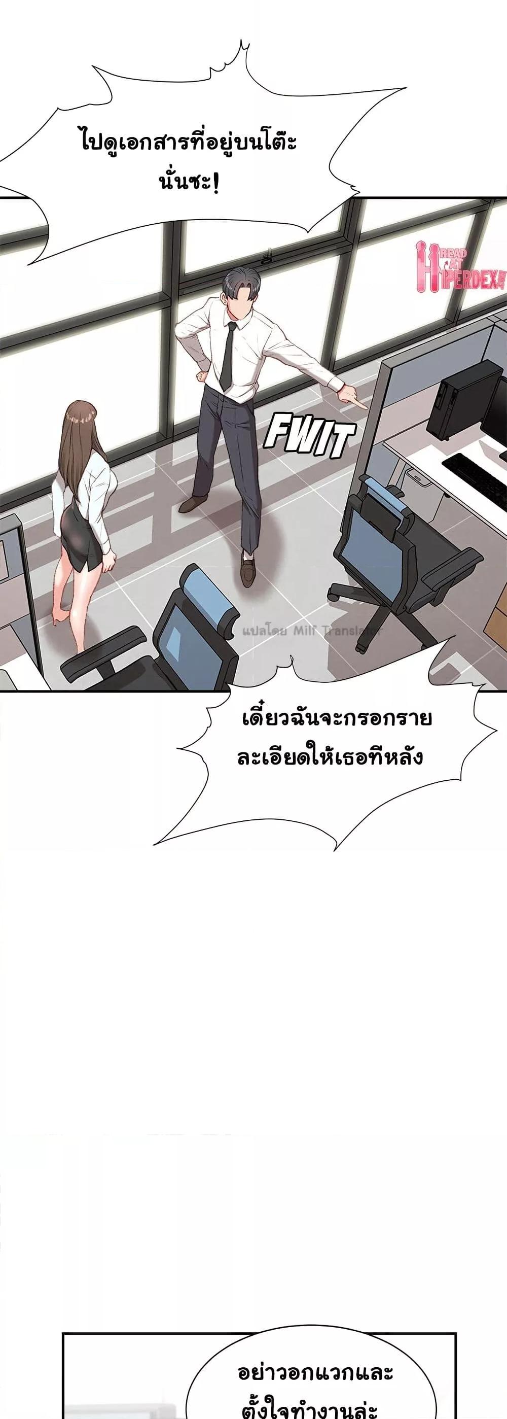 Doujin-Lc- อ่าน โดจิน มังฮวา เกาหลี ญี่ปุ่น จีน แปลไทย Distractions ตอนที่ 1 2 3 4 5 6 7 8 9 10 11 12 13 14 ฟรี ไม่มีโฆษณา อ่าน โดจิน Manhwa เกาหลี ญี่ปุ่น จีน เรามีครบ คัดมาให้เน้นๆ โดจิน 18+ รับประกันความฟินโดย  Doujin Lc
