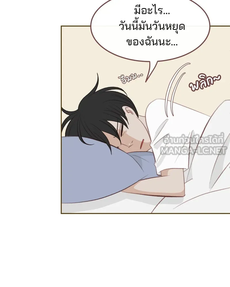 เพียงลมหนาว ตอนที่ 3 รูปที่ 12