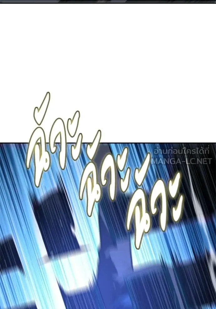 อดีตบอสหอคอย ตอนที่ 128 รูปที่ 173