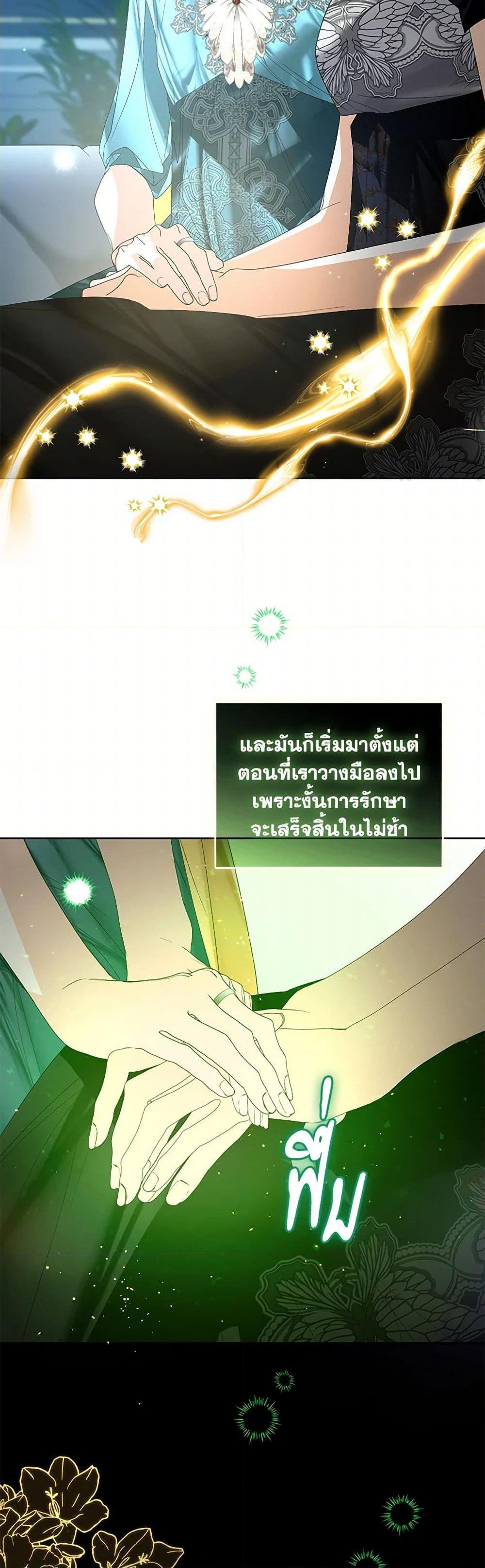 Manga-lc-com อ่านมังงะ อ่านการ์ตูน ออนไลน์ ฟรี Falling Into the Arms of a Mad Villain ตอนที่ 1 2 3 4 5 6 7 8 9 10 11 12 13 14 ฟรี ไม่มีโฆษณา Manga-lc - อ่าน มังงะ อ่าน การ์ตูน ออนไลน์ อ่านมังงะ ฟรี