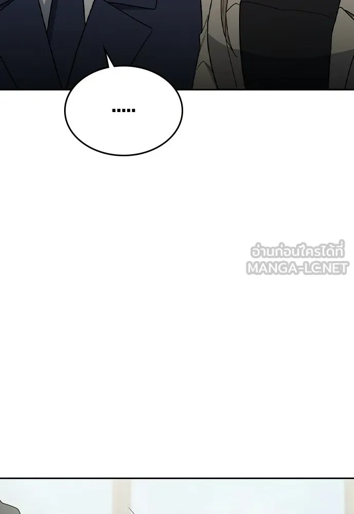 รักแล้วห้ามเลิก ตอนที่ 60 รูปที่ 72