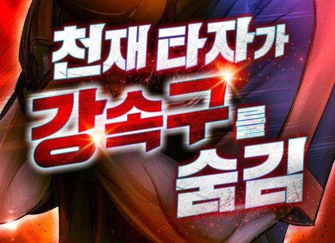 Manga-lc-com อ่านมังงะ อ่านการ์ตูน ออนไลน์ ฟรี Genius Hitter Hits Fastball ตอนที่ 1 2 3 4 5 6 7 8 9 10 11 12 13 14 ฟรี ไม่มีโฆษณา Manga-lc - อ่าน มังงะ อ่าน การ์ตูน ออนไลน์ อ่านมังงะ ฟรี