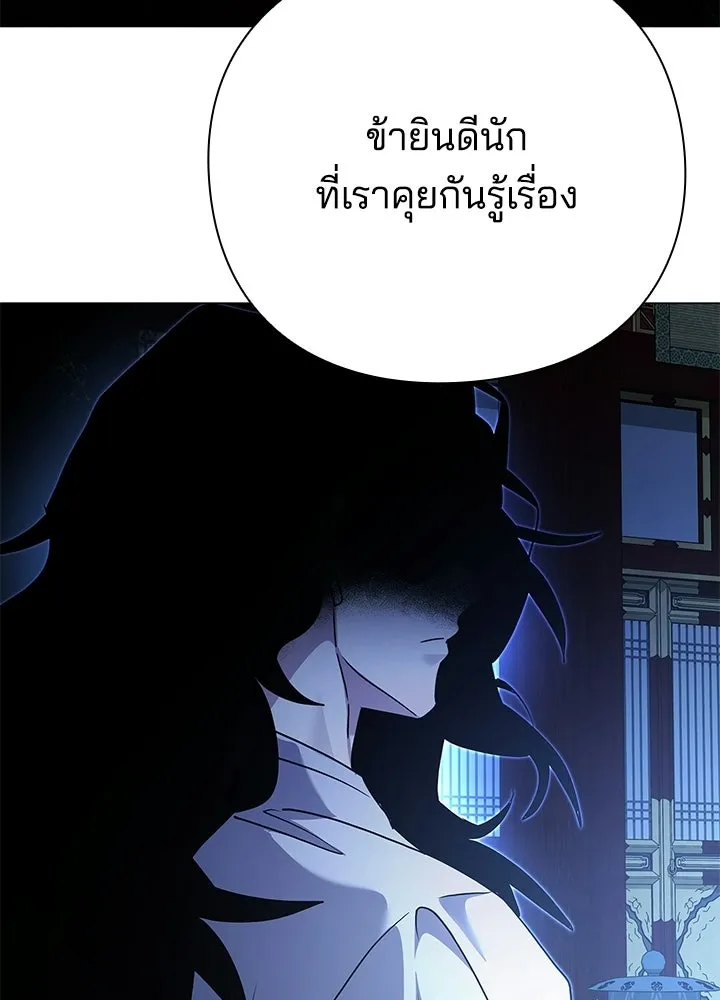 คืนแห่งโทแกบี ตอนที่ 119 รูปที่ 187