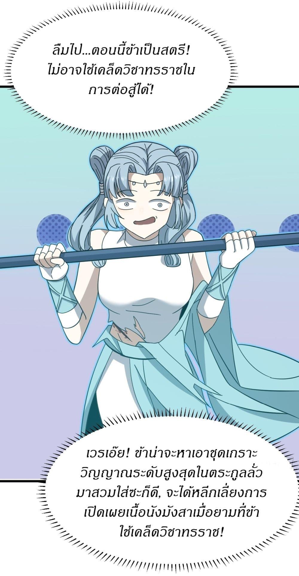 Manga-lc-com อ่านมังงะ อ่านการ์ตูน ออนไลน์ ฟรี Invincible After a Hundred Years of Seclusion ตอนที่ 1 2 3 4 5 6 7 8 9 10 11 12 13 14 ฟรี ไม่มีโฆษณา Manga-lc - อ่าน มังงะ อ่าน การ์ตูน ออนไลน์ อ่านมังงะ ฟรี