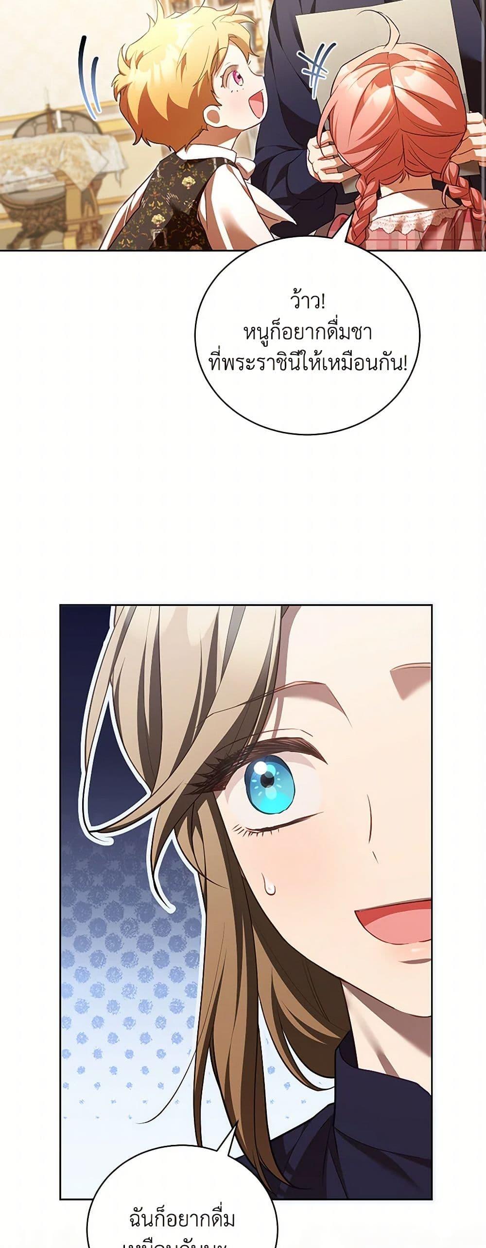 Manga-lc-com อ่านมังงะ อ่านการ์ตูน ออนไลน์ ฟรี Childcare Diary With The Villain ตอนที่ 1 2 3 4 5 6 7 8 9 10 11 12 13 14 ฟรี ไม่มีโฆษณา Manga-lc - อ่าน มังงะ อ่าน การ์ตูน ออนไลน์ อ่านมังงะ ฟรี