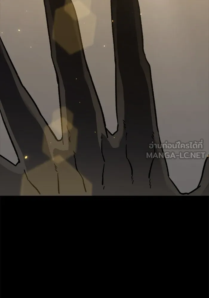 อดีตบอสหอคอย ตอนที่ 1 รูปที่ 141