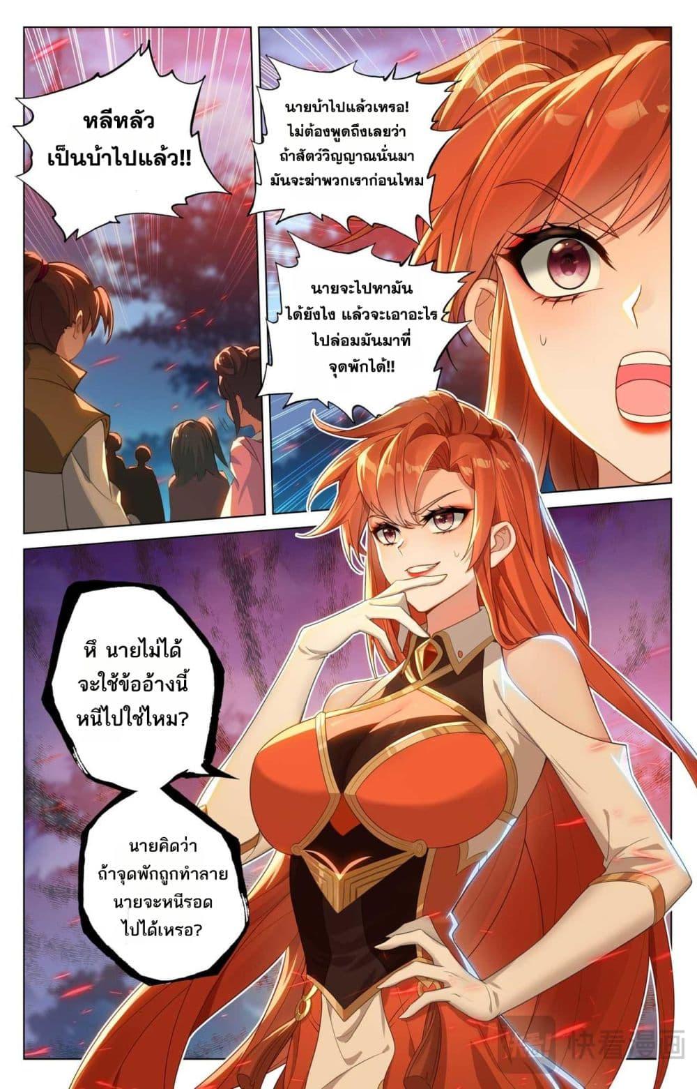 Manga-lc-com อ่านมังงะ อ่านการ์ตูน ออนไลน์ ฟรี Absolute Resonance ตอนที่ 1 2 3 4 5 6 7 8 9 10 11 12 13 14 ฟรี ไม่มีโฆษณา Manga-lc - อ่าน มังงะ อ่าน การ์ตูน ออนไลน์ อ่านมังงะ ฟรี