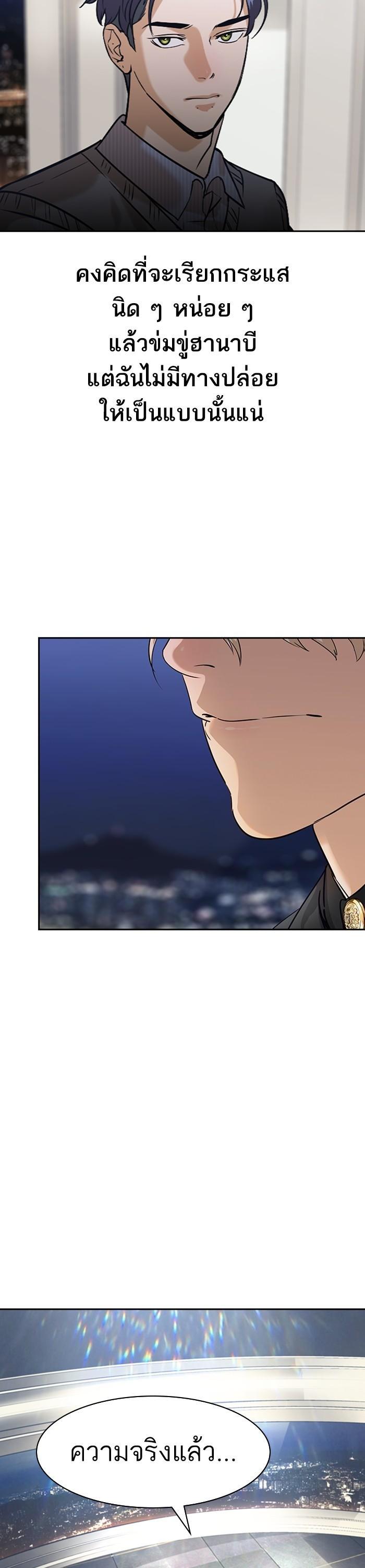 Manga-lc-com อ่านมังงะ อ่านการ์ตูน ออนไลน์ ฟรี The World Is Money and Power กลโกงโลกพนัน ตอนที่ 1 2 3 4 5 6 7 8 9 10 11 12 13 14 ฟรี ไม่มีโฆษณา Manga-lc - อ่าน มังงะ อ่าน การ์ตูน ออนไลน์ อ่านมังงะ ฟรี