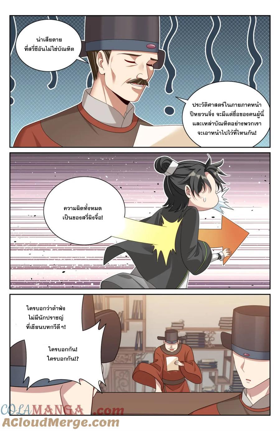 Manga-lc-com อ่านมังงะ อ่านการ์ตูน ออนไลน์ ฟรี Nightwatcher ตอนที่ 1 2 3 4 5 6 7 8 9 10 11 12 13 14 ฟรี ไม่มีโฆษณา Manga-lc - อ่าน มังงะ อ่าน การ์ตูน ออนไลน์ อ่านมังงะ ฟรี