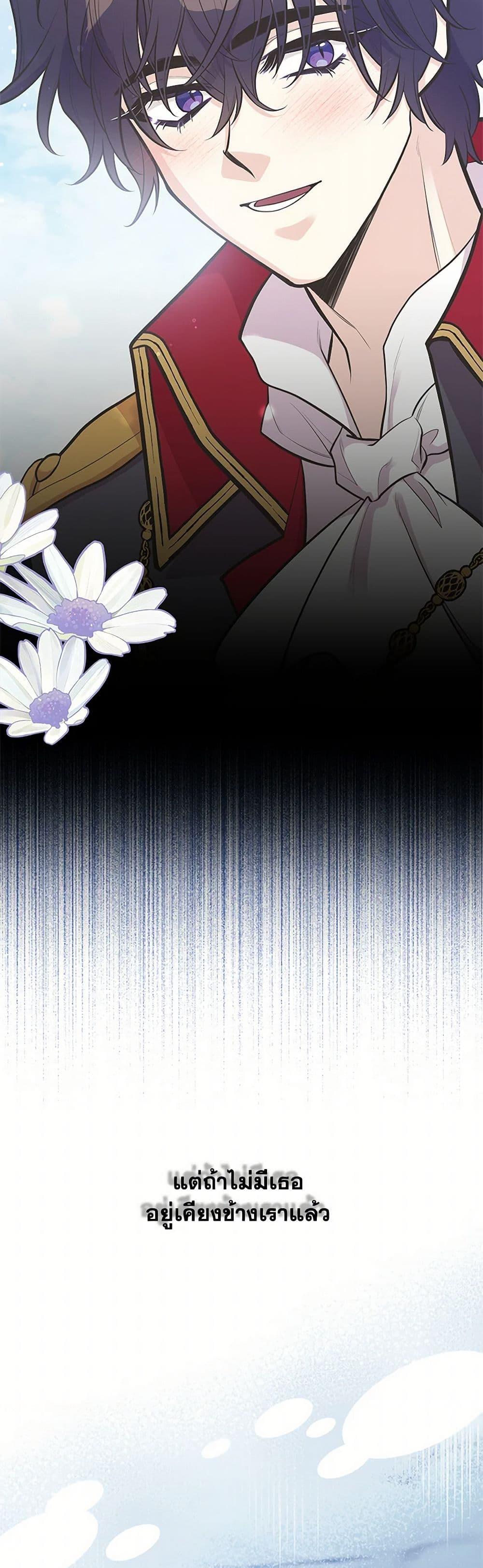 Manga-lc-com อ่านมังงะ อ่านการ์ตูน ออนไลน์ ฟรี My Sister Picked up the Male Lead ตอนที่ 1 2 3 4 5 6 7 8 9 10 11 12 13 14 ฟรี ไม่มีโฆษณา Manga-lc - อ่าน มังงะ อ่าน การ์ตูน ออนไลน์ อ่านมังงะ ฟรี